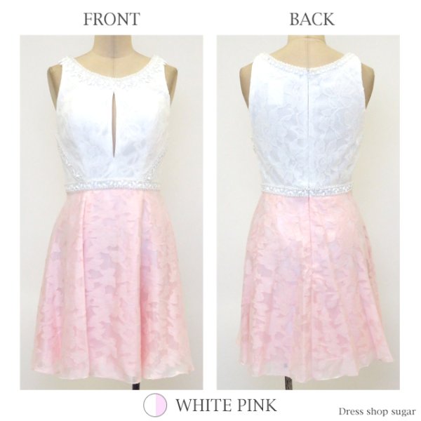 画像9: 爽やかに印象付ける♪フェミニンなフレアミニワンピースキャバドレス[HC03]