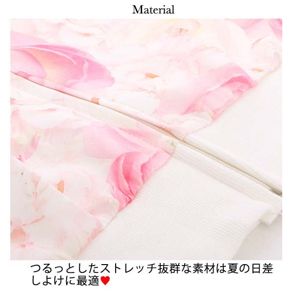 画像9: 【小物SALE】SALE！【ルームウェア】メニーフラワーセットアップ[HC02]