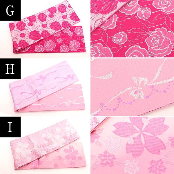 画像4: 【即日発送】【浴衣帯】自由にコーディネートできる★浴衣帯[YMT]