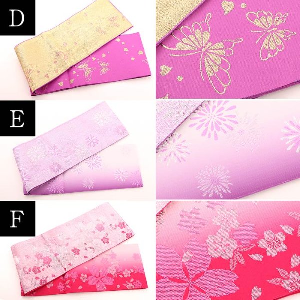 画像3: 【即日発送】【浴衣帯】自由にコーディネートできる★浴衣帯[YMT]