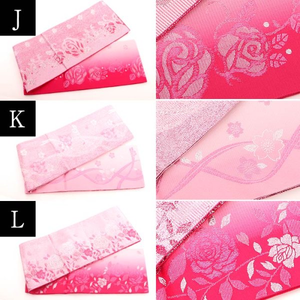 画像5: 【即日発送】【浴衣帯】自由にコーディネートできる★浴衣帯[YMT]