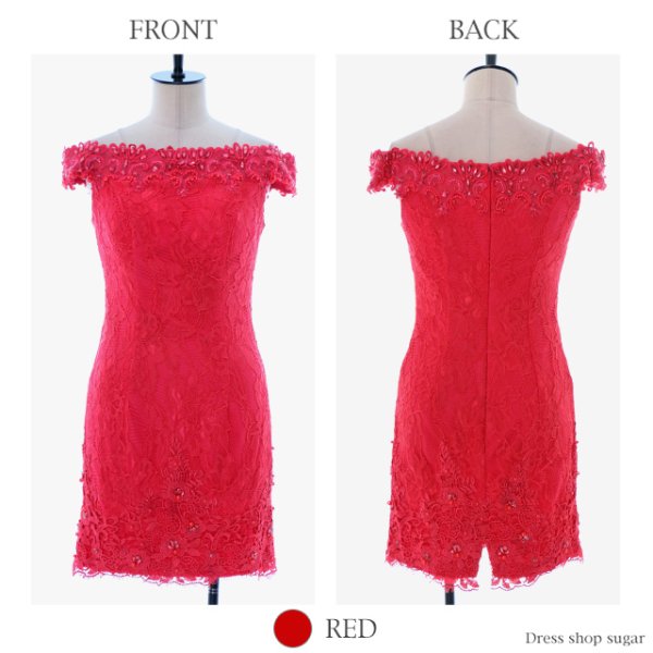 画像15: 【Lip line/リップライン】オフショル＆総レースが大人可愛い♪タイトミニキャバドレス・s6B1607[HC03]