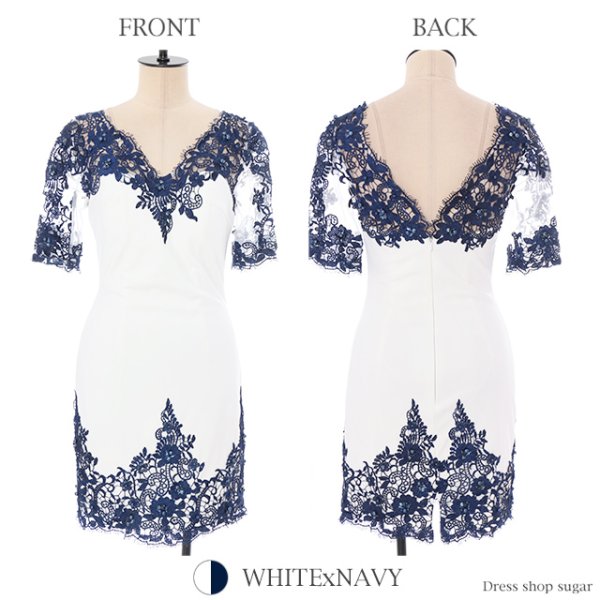 画像13: 【Lip line/リップライン】バックスタイル大胆あきでSexyな女性を演出★5分袖タイトミニキャバドレス★・s1B1608[HC03]