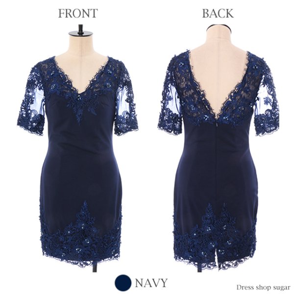 画像18: 【Lip line/リップライン】バックスタイル大胆あきでSexyな女性を演出★5分袖タイトミニキャバドレス★・s1B1608[HC03]