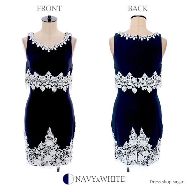 画像10: ☆再入荷☆【Lip line/リップライン】胸元のビジューライン&ケミカルレースがエレガント♪タイトミニキャバドレス♪・s6B1610[HC03]