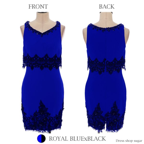 画像11: ☆再入荷☆【Lip line/リップライン】胸元のビジューライン&ケミカルレースがエレガント♪タイトミニキャバドレス♪・s6B1610[HC03]