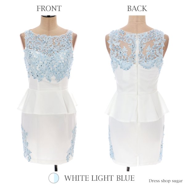 画像13: 【Lip line/リップライン】エレガントなケミカルレースデザインのペプラムミニキャバドレス・s6B1611[HC03]