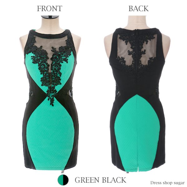 画像12: 【Lip line/リップライン】美Bodyメイク！曲線ラインの切り替えデザイン☆タイトミニキャバドレス・s6B1611[HC03]