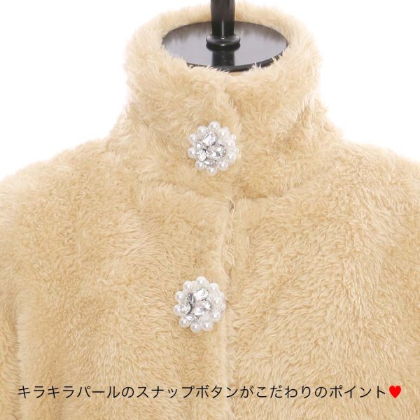 画像16: 【小物SALE】【ルームウェア】もこもこ/ パールボタン/ ハイネック/ 長袖/ ポケット付き/ パンツ/ セットアップ/ ルームウエア[HC02]