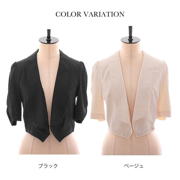 画像4: 【アウター：ジャケット】2color・シャーリング入り5分袖ジャケット[HC02-U]