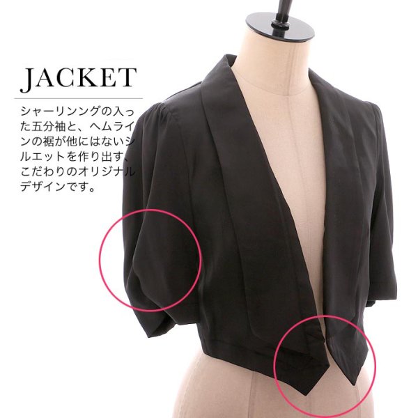 画像5: 【アウター：ジャケット】2color・シャーリング入り5分袖ジャケット[HC02-U]