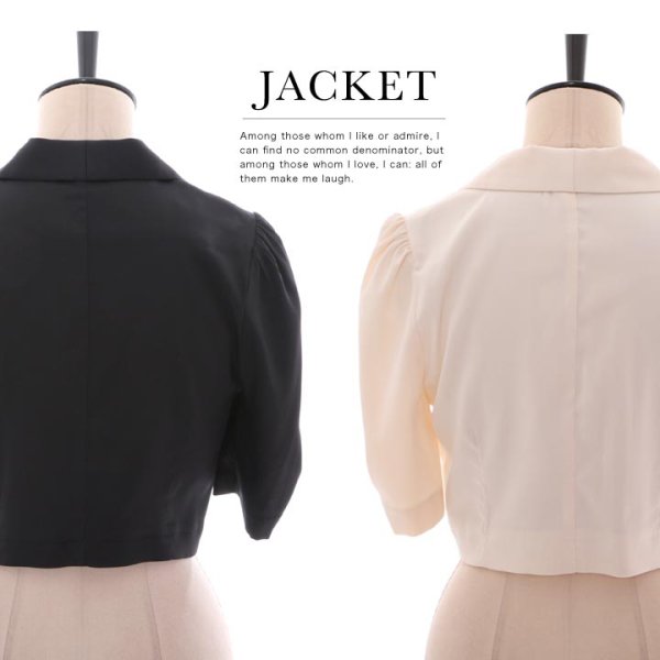 画像6: 【アウター：ジャケット】2color・シャーリング入り5分袖ジャケット[HC02-U]