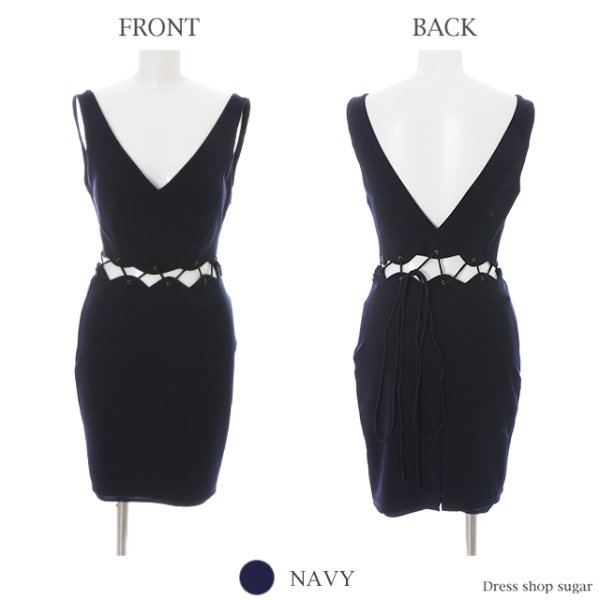 画像9: 再入荷【Lip line/リップライン】ワンカラータイトミニキャバドレス・Sサイズ・s6B1708[HC03]