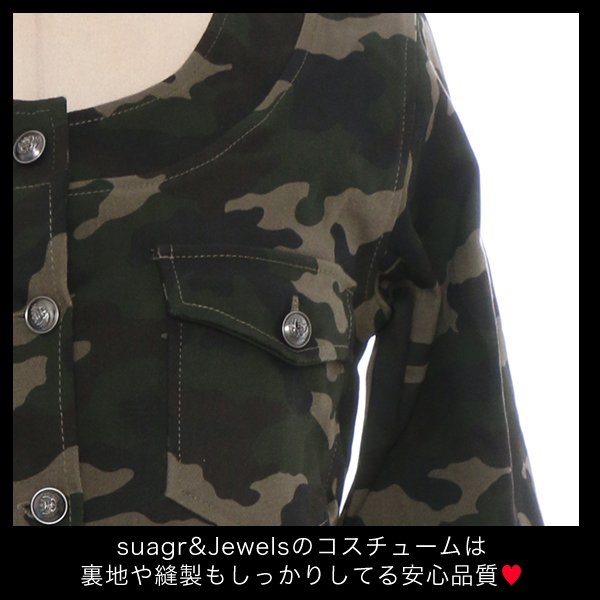 画像10: 【ハロウィン3点セット】カモフラージュ柄ジャケット＆スカート☆アーミーコスプレセット（IN-army）[OF01]