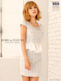 ☆即日発送☆【ROBE de FLEURS/ローブドフルール】チェックツイード半袖ペプラムセットアップミニキャバドレス・s1FM1709[OF08]