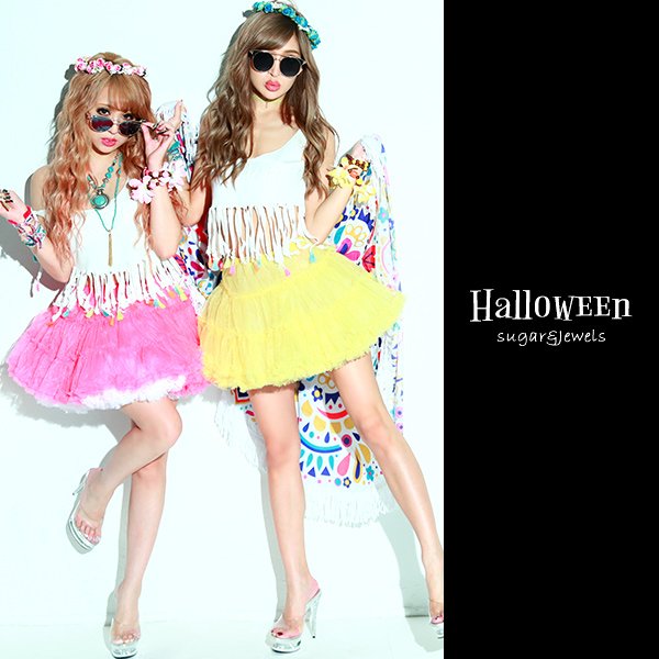 画像2: 【値下げ！】【ハロウィンコスプレ】アレンジ着こなしもOK！カラフルフリンジタンクトップ（6256SB）[YMT]