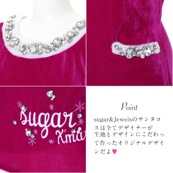 画像9: SALE!【X'mas4点セット】 ドレスアップドールサンタコスプレ（WW-016AF）[OF01]