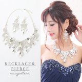 【アクセサリー：セット】☆再入荷☆AngelR☆主役級の贅沢ビジューが輝くゴージャスネックレス＆ピアスSET[OF02]