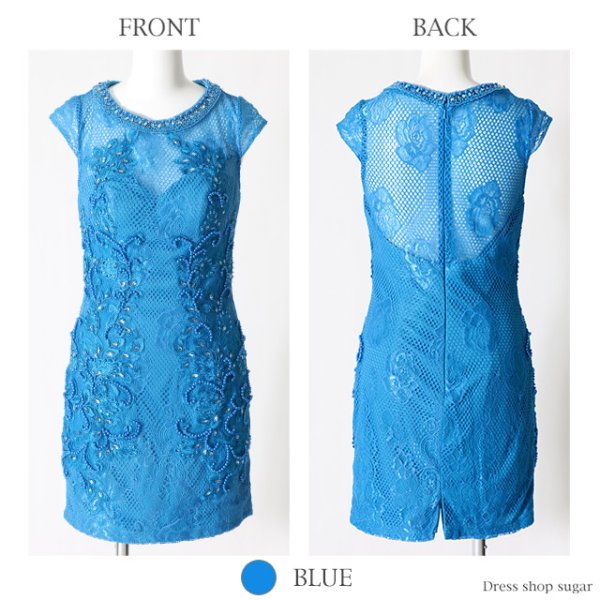 画像9: 【Lip line/リップライン】ビジューレース/透け/Sexy/タイト/ミニドレス /キャバドレス[HC03]