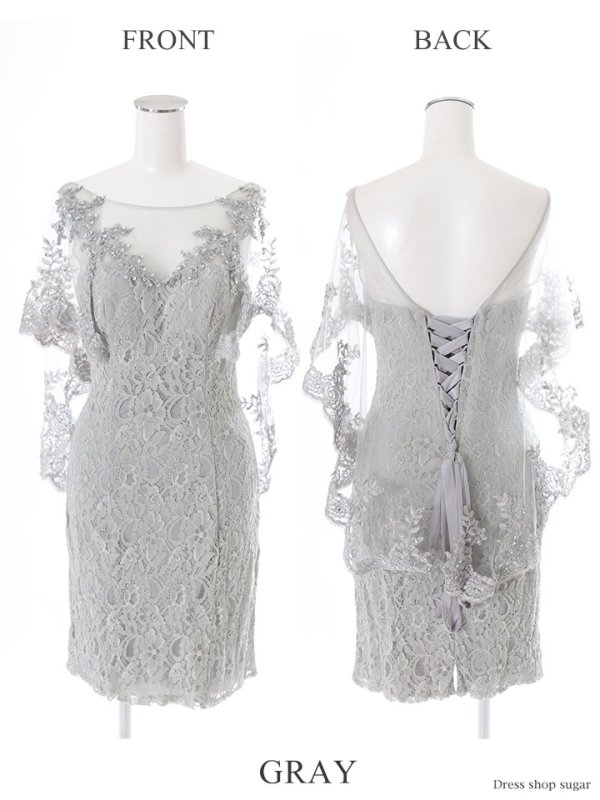 画像13: 【Lip line/リップライン】総レース/ショール風/ミニ/ミニドレス /キャバドレス[HC03]