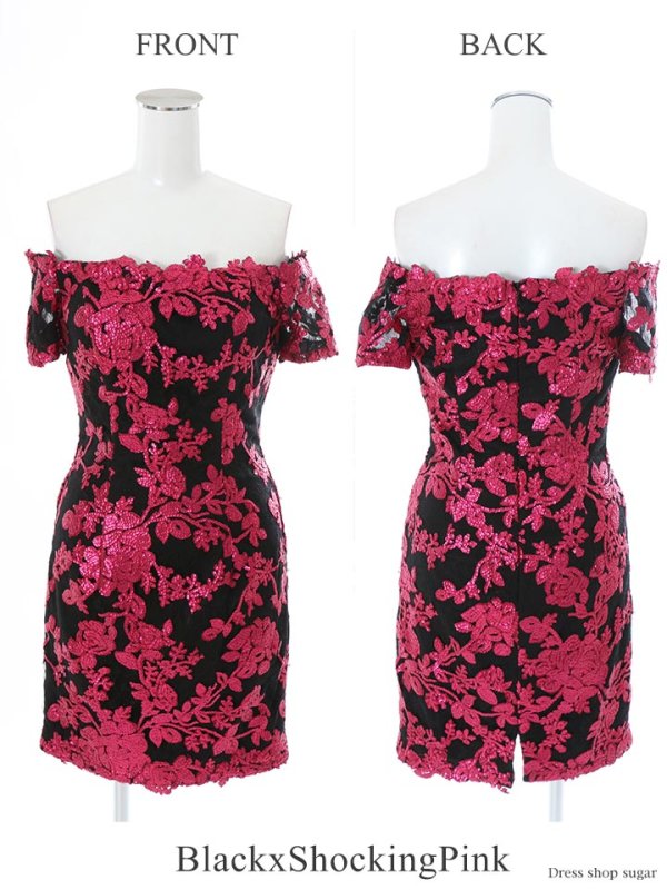 画像7: 【Lip line/リップライン】スパンコールx刺繍/オフショル/タイト/ミニドレス /キャバドレス[HC03]