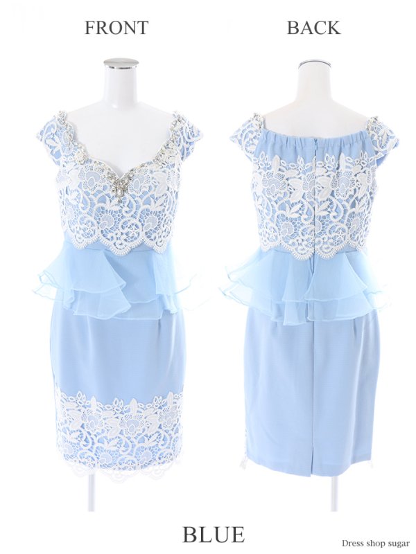 画像6: 【ERUKEI / Glitter】レース切り替え/ぺプラム/タイト/ミニドレス /キャバドレス[OF2]