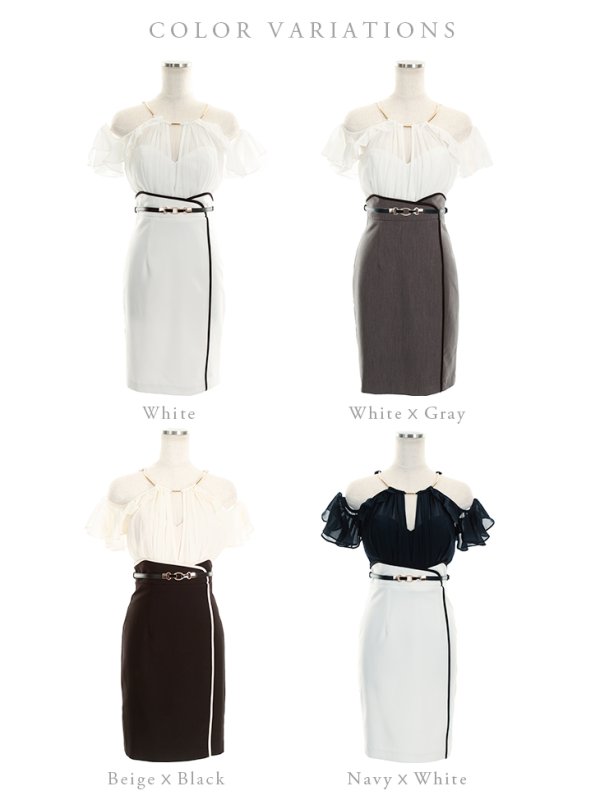 画像16: 【DEA./ディア】ホルターネック/フリルスリーブ/タイト/キャバドレス【OF08】