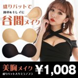 美胸盛り！下部パットがキレイな谷間をメイク☆シンプルミラノブラ[OF08]