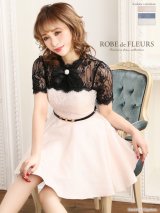 訳あり商品☆汚れあり/付属品なし☆【ROBE de FLEURS/ローブドフルール】ローズジャガード /レース切替 /フレア/キャバドレス