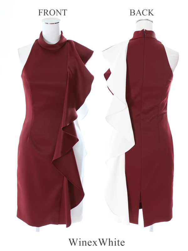 画像5: 【VELIQUE/ヴェリーク】［日本製］サイドフリル/ アシンメトリー/ バイカラー/ ハイネック/ ひざ丈/ ミディアムドレス/ キャバドレス【HC02】