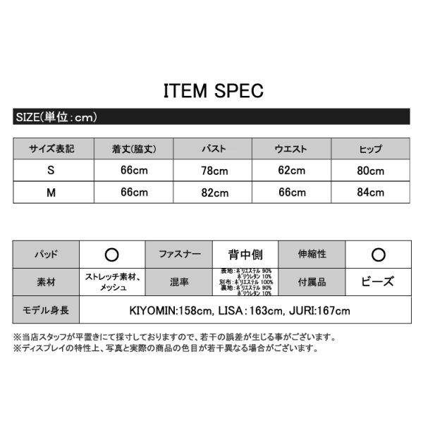 画像9: sugarxARコラボカラー・XSサイズあり【ANGEL R/エンジェルアール】オーロラビジュー/ ウエストカット/ バッグシャン/ タイト/ キャバドレス[OF2]