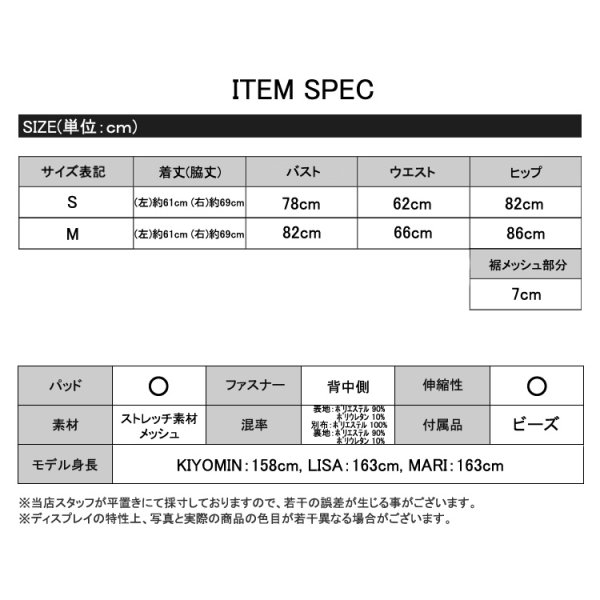 画像6: 訳あり商品☆ビジュー取れ☆【ANGEL R/エンジェルアール】デザインカット /レッグシアー / タイト / キャバドレス[OF2]