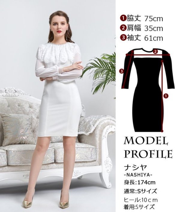 画像8: 【ERUKEI エルケイ】ショルダーレース/首元ビジュー/ミニドレス /キャバドレス[OF2]