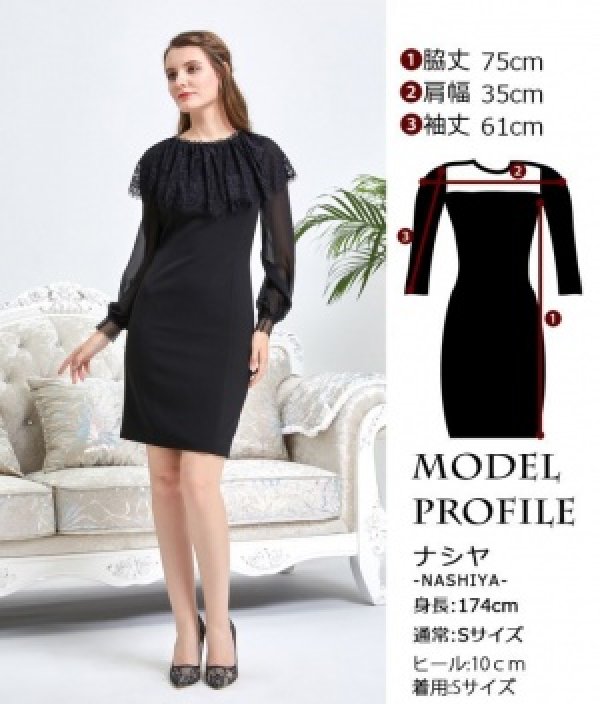 画像7: 【ERUKEI エルケイ】ショルダーレース/首元ビジュー/ミニドレス /キャバドレス[OF2]