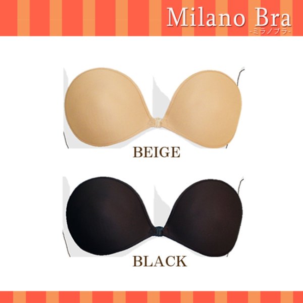 画像4: 美胸盛り！下部パットがキレイな谷間をメイク☆シンプルミラノブラ[OF08]