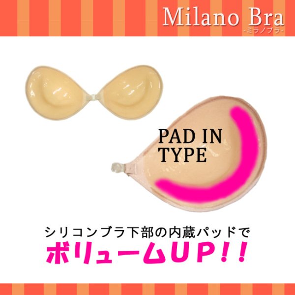 画像3: 美胸盛り！下部パットがキレイな谷間をメイク☆シンプルミラノブラ[OF08]