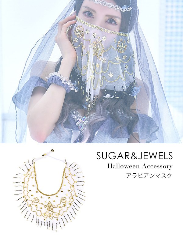 画像18: 【即日発送】アラビアンガールコスプレセット【ハロウィン4点セット】【S-Mサイズ/2カラー】[HC03]