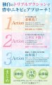 画像3: 【医薬部外品】背中ニキビ 保湿 クリーム ジュエルレイン[OF02]