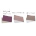 画像4: 【浴衣帯】リバーシブル単帯 平帯 単品 [YMT-U]