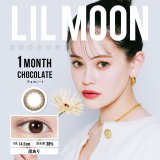 【リルムーンワンマンス/チョコレート】度あり（1箱1枚入）/1ヶ月使い捨てカラーコンタクト【カラコン】