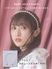 画像13: 【即日発送！】【浴衣】白地×淡い牡丹模様のモダン浴衣セット[YMT]