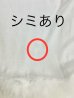 画像3: 【訳あり商品】※※ホワイト：スカートにシミあり//レッド：ポンチョ無し※※【sugar nine サンタコス 5点セット】【S-XLサイズ/3カラー】ポンチョ付きフレアサンタコスプレ[OF03]BBB-SS046YN