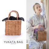 ラタン編み長方形カゴバッグ[YMT]