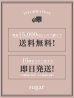 モデル：吉木千沙都 　身長：158cm