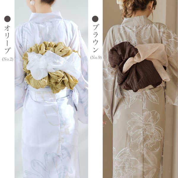 画像6: 【即日発送】【浴衣帯】しわ帯単品 / しわ帯 / シワ帯 / 浴衣帯 / 兵児帯[YMT]