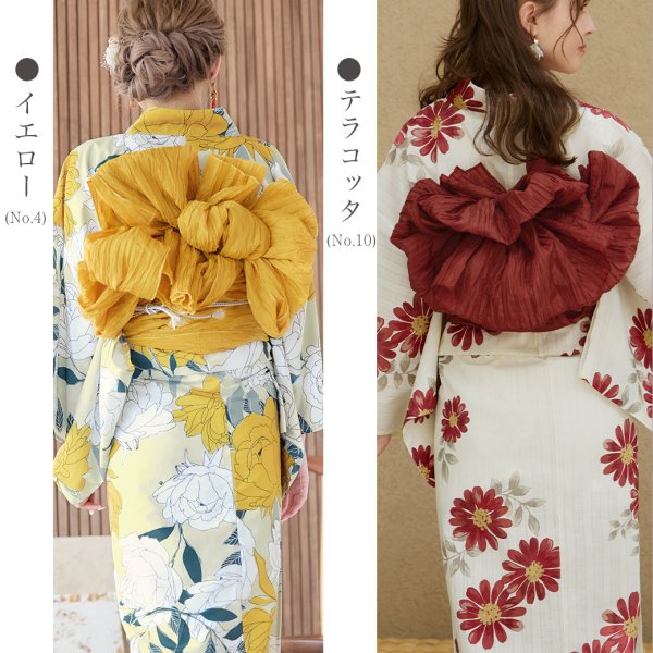 画像7: 【即日発送】【浴衣帯】しわ帯単品 / しわ帯 / シワ帯 / 浴衣帯 / 兵児帯[YMT]