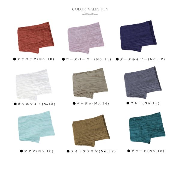 画像8: 【即日発送】【浴衣帯】しわ帯単品 / しわ帯 / シワ帯 / 浴衣帯 / 兵児帯[YMT]