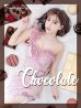 画像20: XSサイズあり【ROBE de FLEURS/ローブドフルール】ジュエリー/ リボン/ タイト/ ミニドレス/ キャバドレス[OF2]