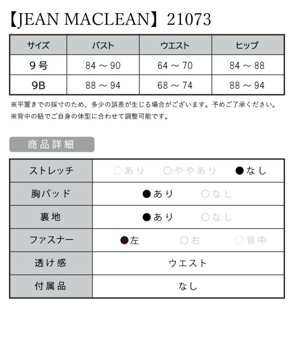 画像5: 【JEAN MACLEAN/ジャンマクレーン】マーメイド/ スパンコール/ スリット/ ビジュー/ノースリーブ/ タイト/ ロングドレス/ キャバドレス long[OF2A]