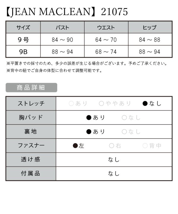 画像12: 【JEAN MACLEAN/ジャンマクレーン】マーメイド/ オフショル/ スパンコール刺繍/ チュール/ ロング/ キャバドレス long[OF2A]